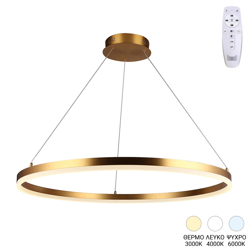 Φωτιστικό οροφής Nebrian pakoworld led μέταλλο χρυσό Φ60x15εκ